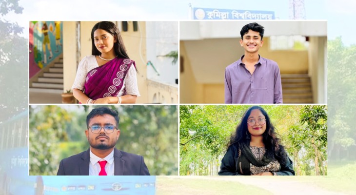 মাদক সংকটের সমাধান কোথায়, বলছেন কুবি শিক্ষার্থীরা